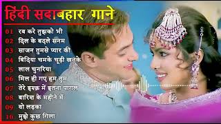 Dil Full Songs  Aamir Khan Madhuri Dixit [upl. by Matti]