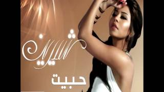 Sherine  Katar Khaere  2009  شيرين  كتر خيرى [upl. by Seem]