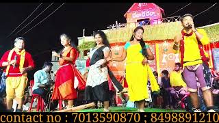 Vizianagaram gunta meeda flock song singer venkataramana ph  7013590870  8498891210 [upl. by Atnamas]