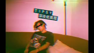 TIPSY  深夜低氣壓 Audio [upl. by Lamond]