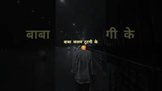 Jab Meri lekhan Baitha Kismat Baba Kalam Tut Gai ke Vikas Karora Song newsong trending shortsfeed [upl. by Charry]