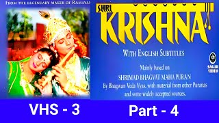 Shri Krishna VHS3Part4 । Ramanand Sagar Shri Krishna Deleted Scene RadhaKeKrishnayh7mp [upl. by Cheadle]