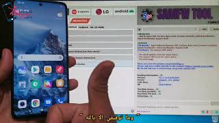 Xiaomi Mi 10 Lite 5G Frp Bypass  Remove Google account By SamFiw  حذف حساب جميل [upl. by Towney]