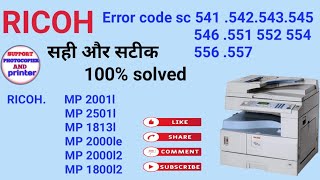 how to solve Ricoh error code SC541542543544546551552553554555Ricoh MP error code 💯 solve [upl. by Ahras]