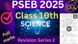 Revision Series2  Class 10thScienceImportant questionsPunjab school education board [upl. by Nyrac283]