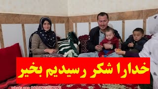 🤲بالاخره رسیدیم به هرات خانه پدر رقیه 🏠 [upl. by Virgin]