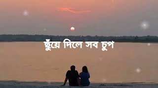 🌸💝Keno roder moto hasle na🤍💫 কেন রোদের মতো হাসলে না🌻 [upl. by Llennoj]