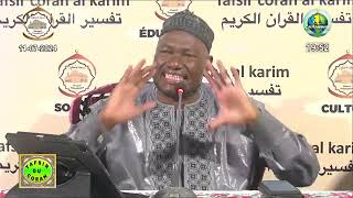 Imam Abdoulaye Koïta Tafsir de la sourate Al Fourqan le 11 juillet 2024 [upl. by Annawat]