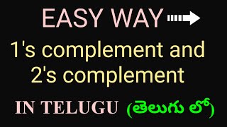 1s complement and 2s complement  EASY WAY TO SLOVE 1s COMPLEMENT AND 2s COMPLEMENT IN TELUGU DE [upl. by Ztirf]