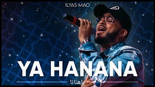 Ilyas Mao  Ya Hanana Official Lyric Video [upl. by Nitsrek338]