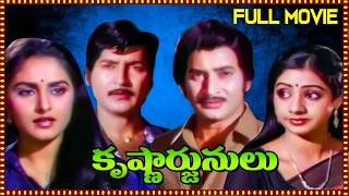 Krishnarjunulu Full Length Telugu Movie  Krishna Sobhan Babu Sridevi Jaya Prada  Telugu Movies [upl. by Etnaud]