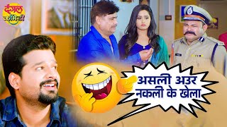 Ritesh Pandey का ब्लास्ट कॉमेडी 2022  Kashi Vishwanath Movie  Bhojpuri Comedy Scene 2022 New [upl. by Eirena776]