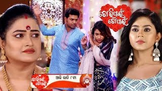 Tori Pain To Pain  12th Nov 2024  Episodic Promo473  Review on Tarang Tv [upl. by Till]