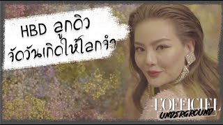 L’OFFFICIEL UNDERGROUND EP5  HAPPY BIRTHDAY DUE ARISARA [upl. by Nnairret]