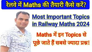 Most Important Topics In Railway Maths। रेलवे Maths की तैयारी कैसे करें [upl. by Gelhar]