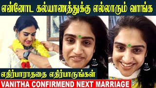 Vanitha Vijayakumar Confirmed Next Marriage  quotஎதிர்பாராததை எதிர்பாருங்கள்quot  Vanitha  Sri Hari [upl. by Tirrej]