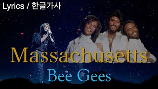 Massachusetts Bee Gees Lyrics한글가사 매사추세츠 비지스 호주멜버른Live버전 [upl. by Georgeanna]