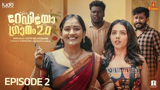 Radio Gramam  Ep  02  New Web Series 2023  Ajith Velayudhan  Jeevan Gopal  Anumol [upl. by Erdnassak499]