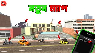 মোবাইলে GTA 5 পর্ব ৬৩২ । HIGH GRAPHICS এর গেম । INDIAN BIKE GAME PART 632 । POTI GAMER BD [upl. by Aleciram603]