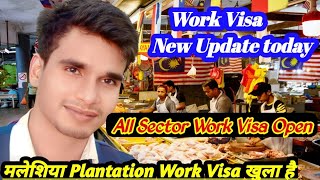 Malaysia Work Visa New Update🇲🇾Work Visa new Update todayMalaysia Calling Visa new update [upl. by Ahsinam547]