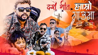 Hamro Gauma Hamro Thauma  Ram Chandra Kafle  Durgesh Thapa  Roshan Ayar New Dashain Song 2024 [upl. by Leilamag]