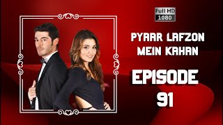 Pyaar Lafzon Mein Kahan  Episode 91 [upl. by Aires569]