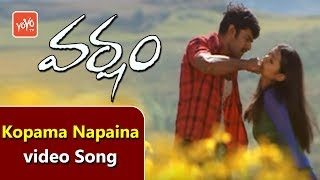 Jhule Jhule Song  Varsham Telugu Video Songs  PrabhasTrisha [upl. by Tuppeny702]