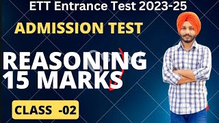 Class 02  ETT Entrance Test 202325  9478702172 Reasoning By Gurwinder sir Fazilka [upl. by Tiraj]