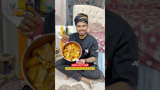 सऊदी अरब में मछली बनाने का मजा 🇸🇦 minivlog viral trending short youtubeshorts food vlog [upl. by Gar]