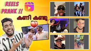 Reels Prank 20  Rasputin  Pushpa  ഊ ആണ്ടവാ  Repeatu  ft Akhil Cj  Dasettan  Pala Saji [upl. by Jefferey]