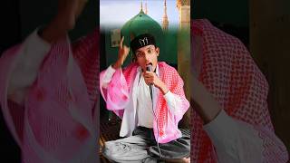 mere Nabi se mera rishta ❤Shamsher Islamic islamicvideo naat ytshorts shortvideo shortsfeed [upl. by Niamreg]