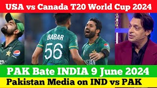 usa vs canada t20 world cup 2024  ind vs pak  pakistan cricket reaction  aaron jones 94 [upl. by Firooc]