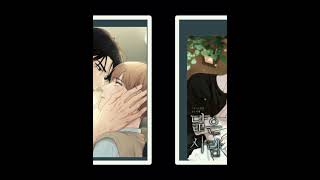 BL ❤️❤️ mangaedit BOYSLOVER webtoon BL title [upl. by Etienne]