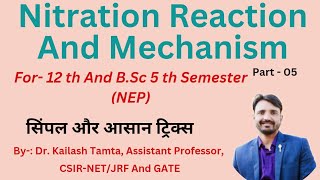 Nitration Reaction amp Mechanism  Nitrogen Containing Organic Compounds  Resonance of Nitrobenzene [upl. by Herbie]