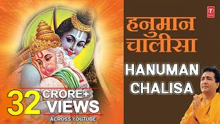 Shree Hanuman Chalisa Bhajans I HARIHARAN I GULSHAN KUMAR I Full Audio Song I हनुमान जी के भजन [upl. by Cozza]