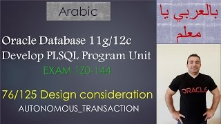 76125 Oracle PLSQL Design consideration  AUTONOMOUSTRANSACTION [upl. by Cleodell]