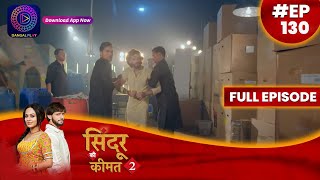 Sindoor Ki Keemat 2  11 September 2023  Full Episode 130  सिंदूर की कीमत २  Dangal TV [upl. by Humph]