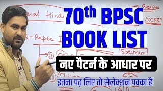 BPSC BOOK LIST  2024  70th BPSC Prelims amp Mains Book List  Kumar IAS  Shashi Sir [upl. by Brent]