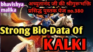 Kalki AvatarStrong BioData Of KalkiBhavishya Malika [upl. by Airtap]