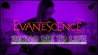 Evanescence  Bring Me To Life  Eray Aslan Guitar Cover [upl. by Anatsirhc]