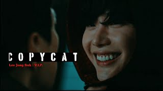 Lee Jong Suk VIP  copycat FMV [upl. by Dobbins]