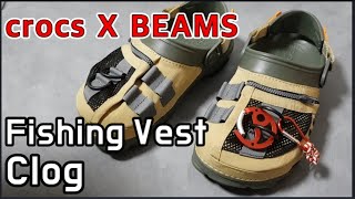 crocs × BEAMS FISHING VEST sandal unboxingcrocs Classic AllTerrain Clog on feet review [upl. by Havener563]