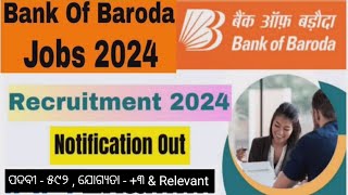 Bank of Baroda Recruitment Apply for 592 Posts  How to apply for Bank of Baroda Recruitment 2024 [upl. by Donahue]