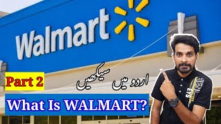 What is Walmart MarketplacePart 2How to Start Business On WalmartIntroduction WalmartUrdu Hindi [upl. by Oitaroh]