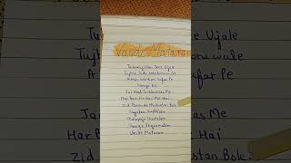 Vande Mataram Fighter Song Lyrics vandemataram fighter song independenceday lyrics viral [upl. by Lib640]