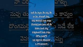 Manohara song lyrics telugu madhavan reemasen tollywoodupdates [upl. by Mariandi]