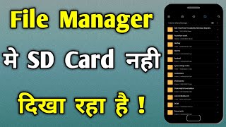 SD Card Not Showing In File Manager  How To Fix Memory Card Not Showing Problem In Mi Phone [upl. by Rivard]