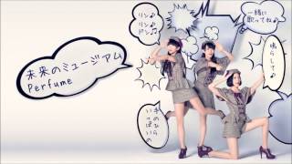 Perfume だいじょばないDaijo banai [upl. by Savanna]