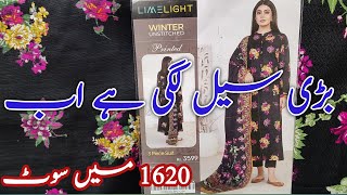 Limelight Sale Today on New Winter Collection  Limelight Winter Collection 2024 [upl. by Joses]