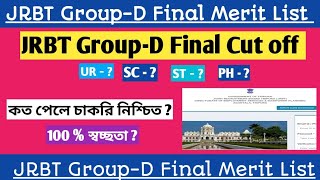 JRBT GroupD Final Cut Off 📍UR    SC    ST   📍JRBT GroupD Final Merit List jrbtnews jrbt [upl. by Alicul518]